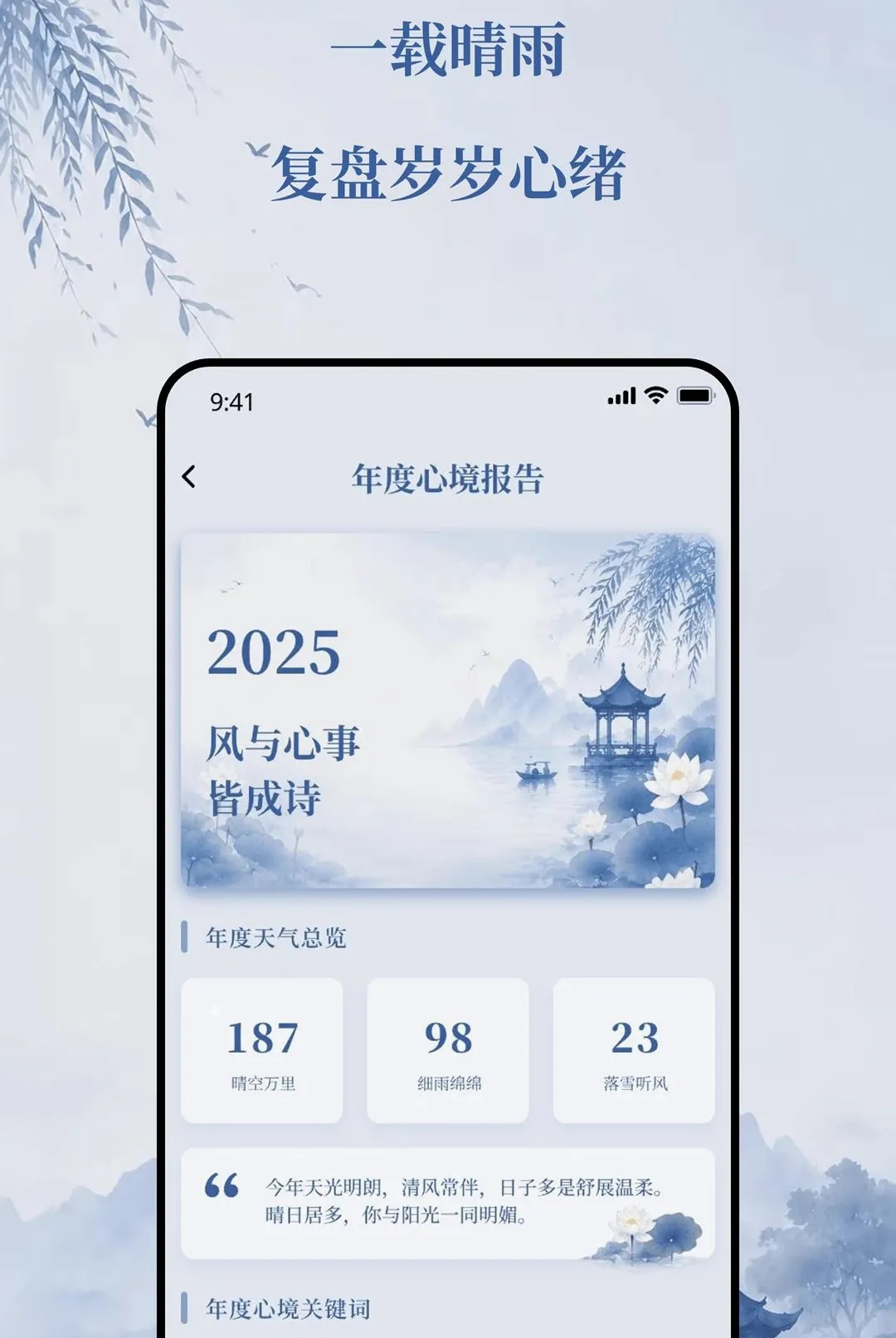 ��������2026���°汾v2.0.0 �ֻ����ͼ