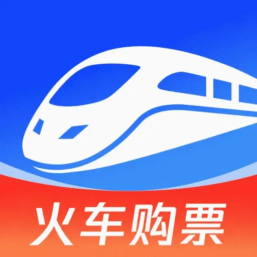 ��·�����𳵶�Ʊ������2026�ٷ����°汾