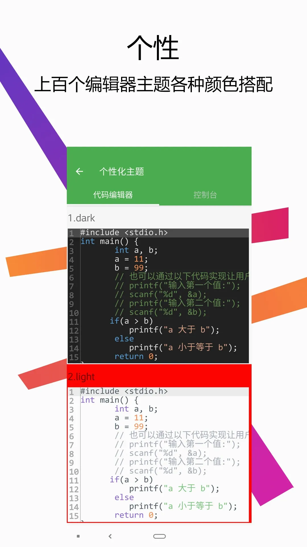 C++������IDE