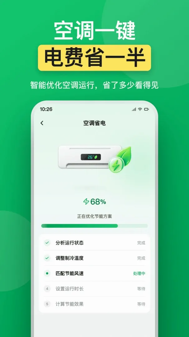 ���üҵ�ң���������ֻ���v1.0.0 ��Ѱ��ͼ