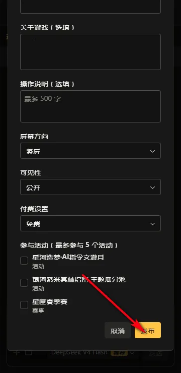 ��ϻai��Ϸƽ̨2026�ٷ����°汾
