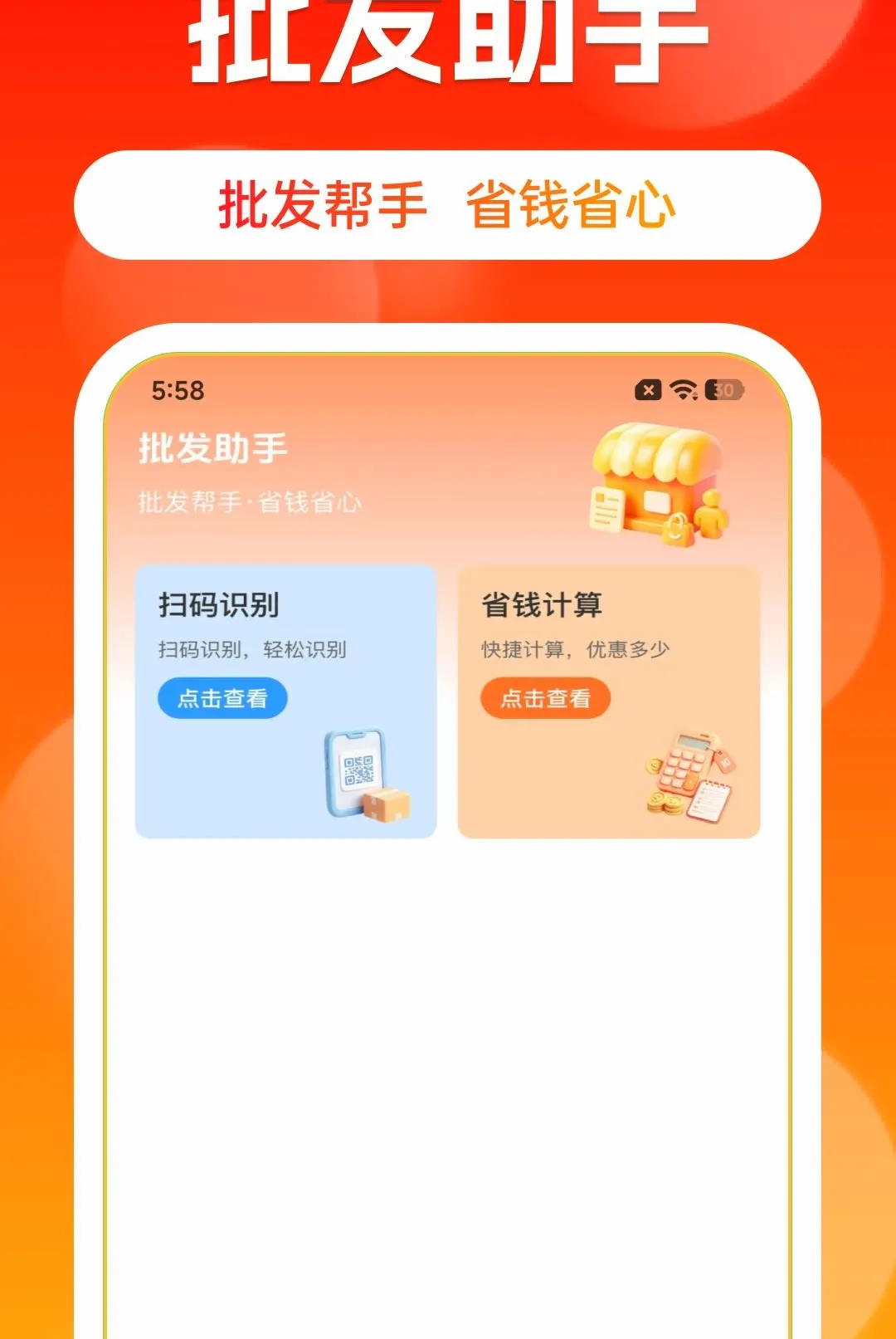 ����Դһ����������v1.0.0 ��Ѱ��ͼ