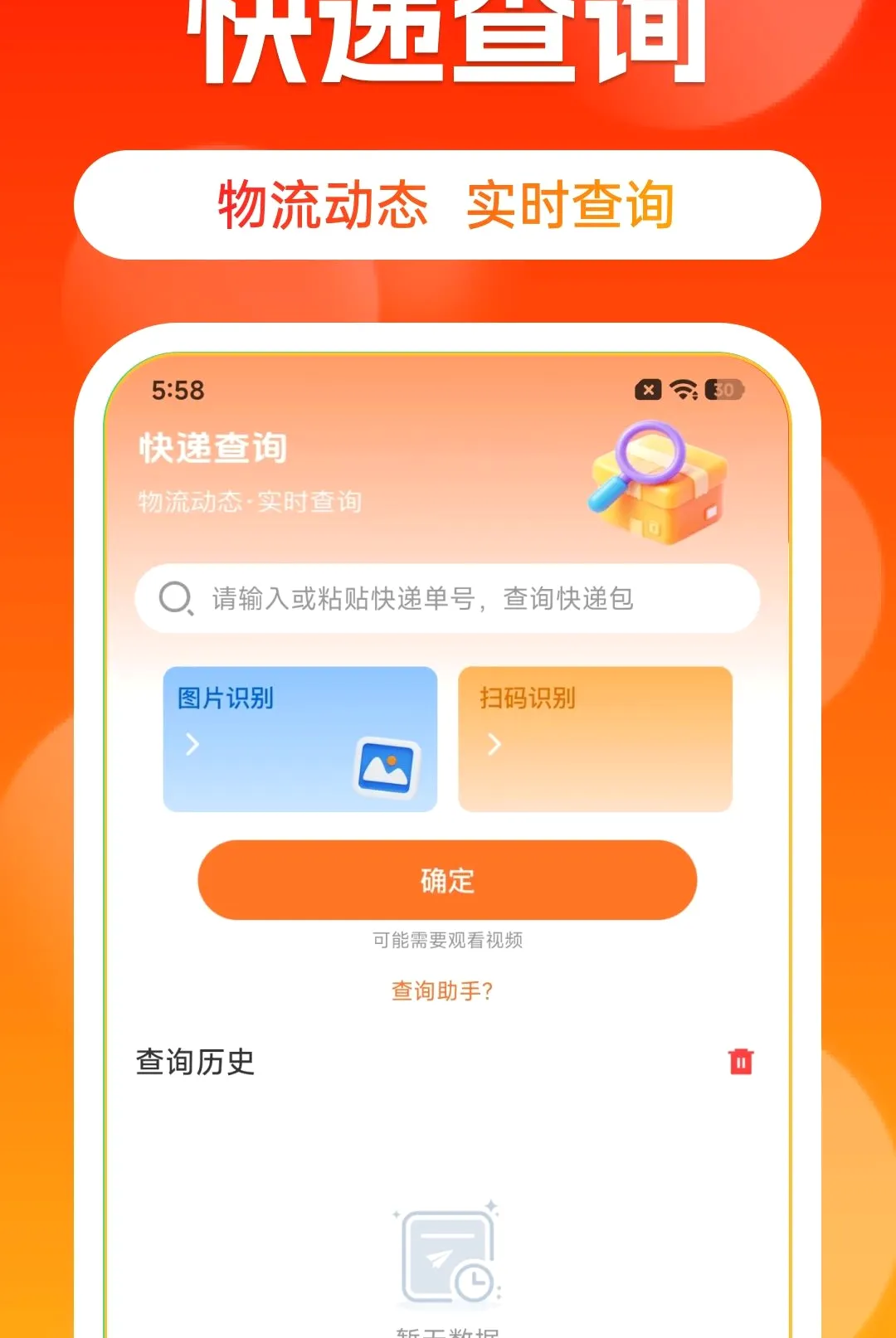 ����Դһ����������v1.0.0 ��Ѱ��ͼ