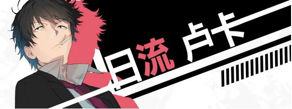 流星世界演绎者 Gaslight Bullet 流星世界演绎者 Gaslight Bullet
