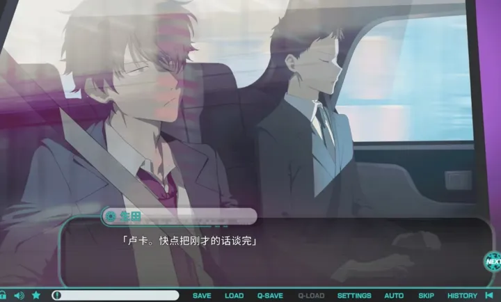 流星世界演绎者 Gaslight Bullet