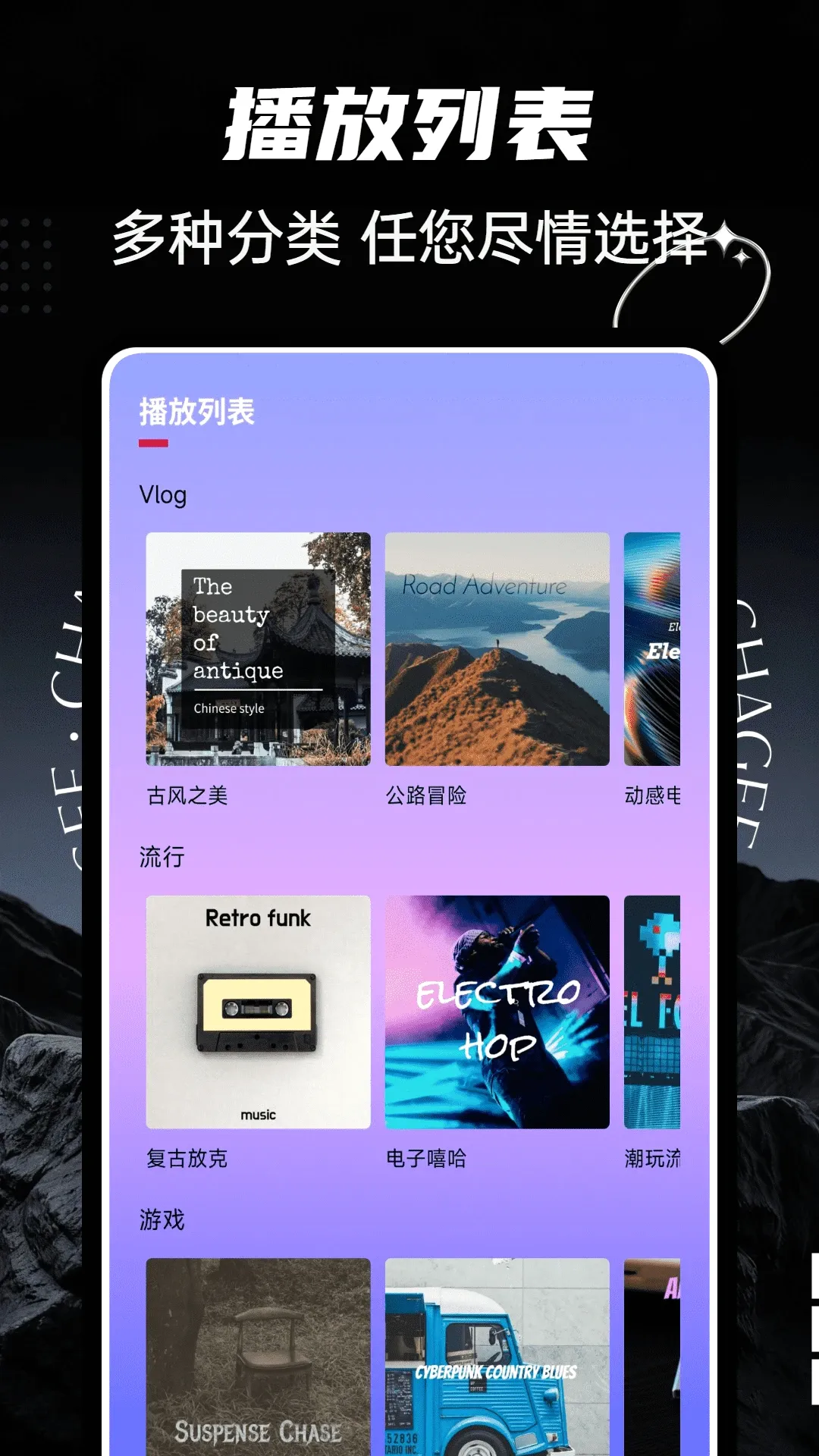 ultrapods