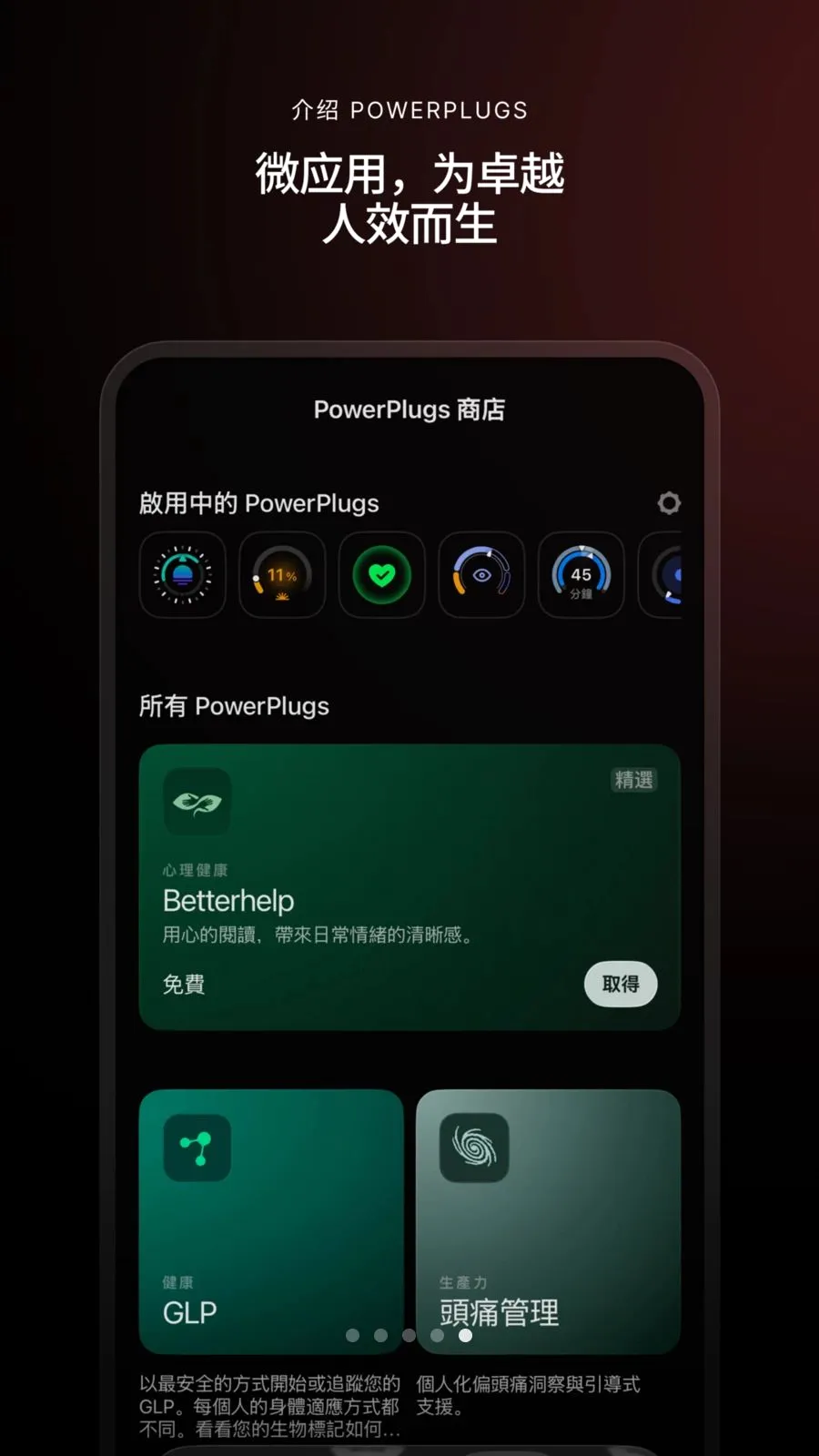 Ultrahumanv3.1.0.1.1 �ٷ������ͼ