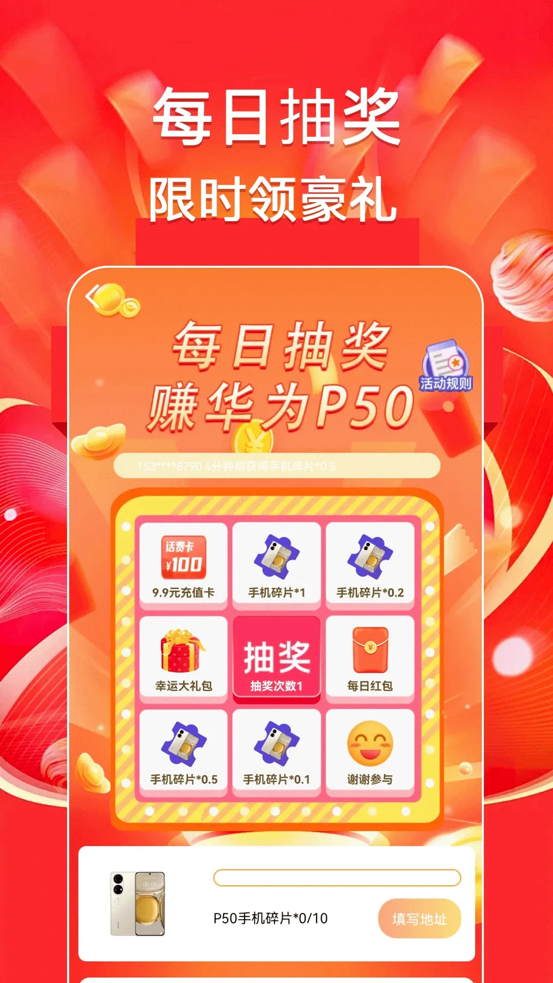 �������׬2026���°汾v1.0.6 ��Ѱ��ͼ