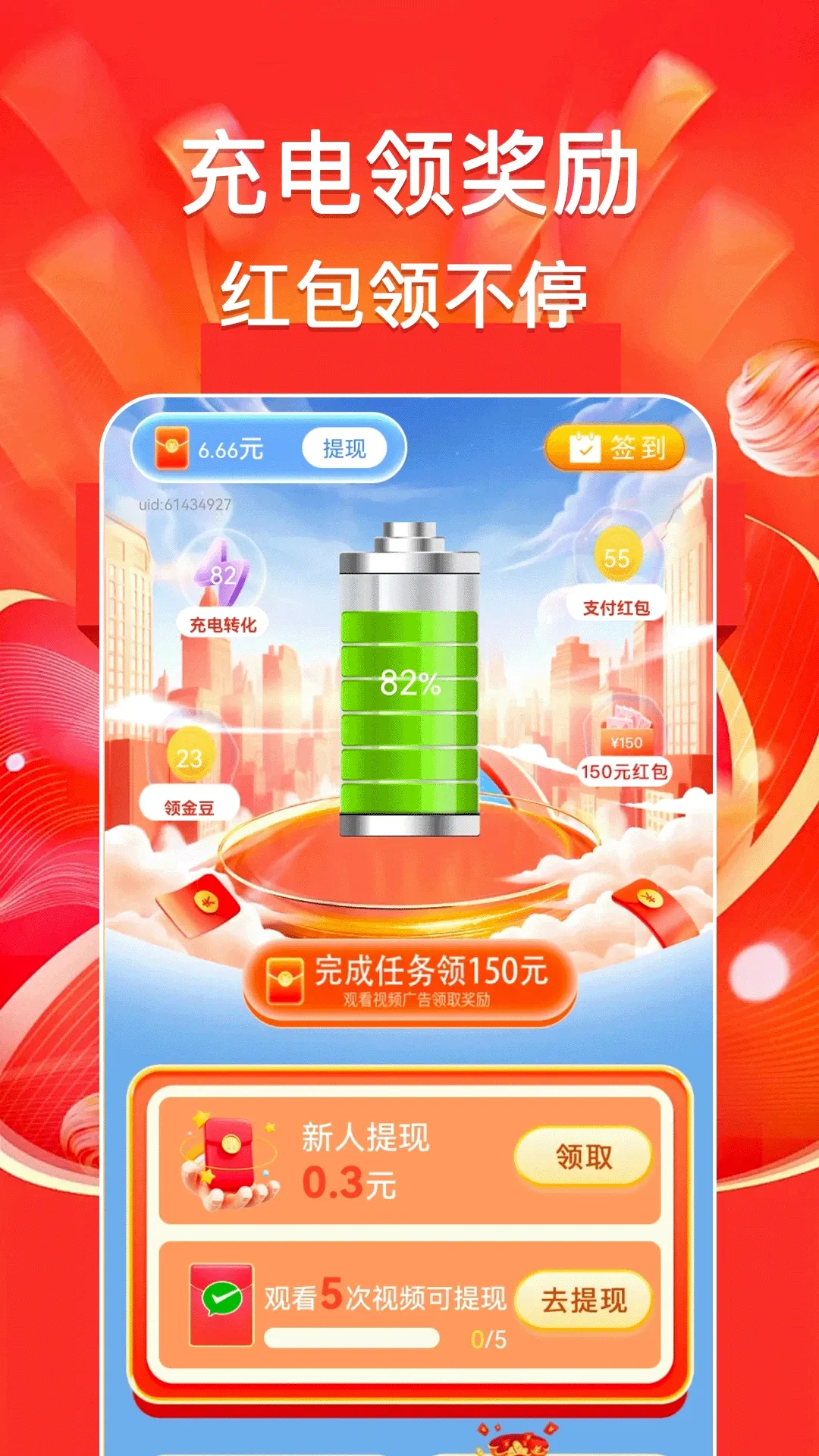 �������׬2026���°汾v1.0.6 ��Ѱ��ͼ