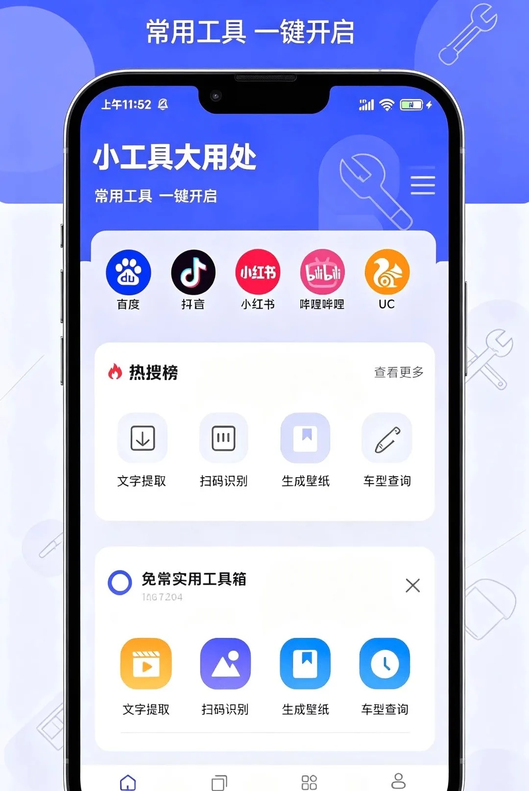 ����˽�ܰ�ȫ��������������ֻ���v1.0.0 ��Ѱ��ͼ