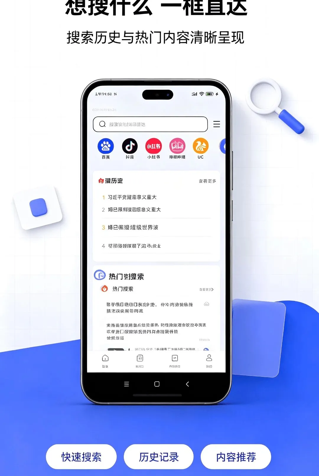 ����˽�ܰ�ȫ��������������ֻ���v1.0.0 ��Ѱ��ͼ