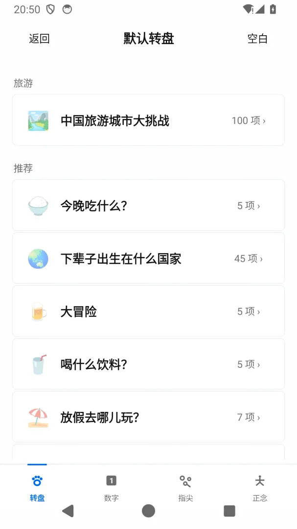 С���������APPv1.0.13 ��׿���ͼ