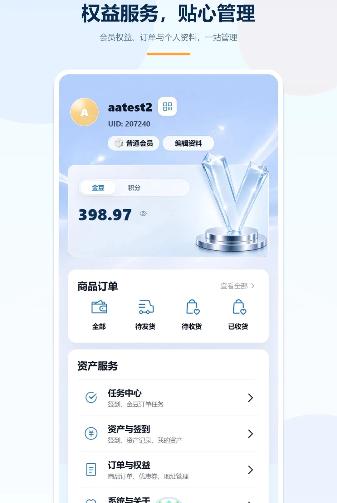 �����Ź�v1.5.2 �ֻ����ͼ