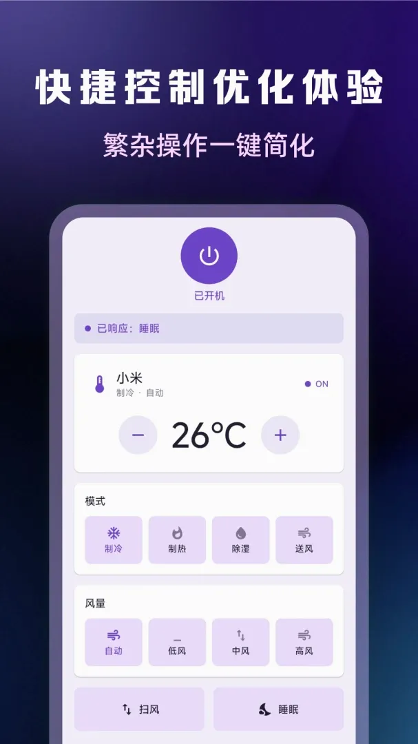 ����ң���������APP2026�ٷ����°汾v1.0.2 �ٷ������ͼ