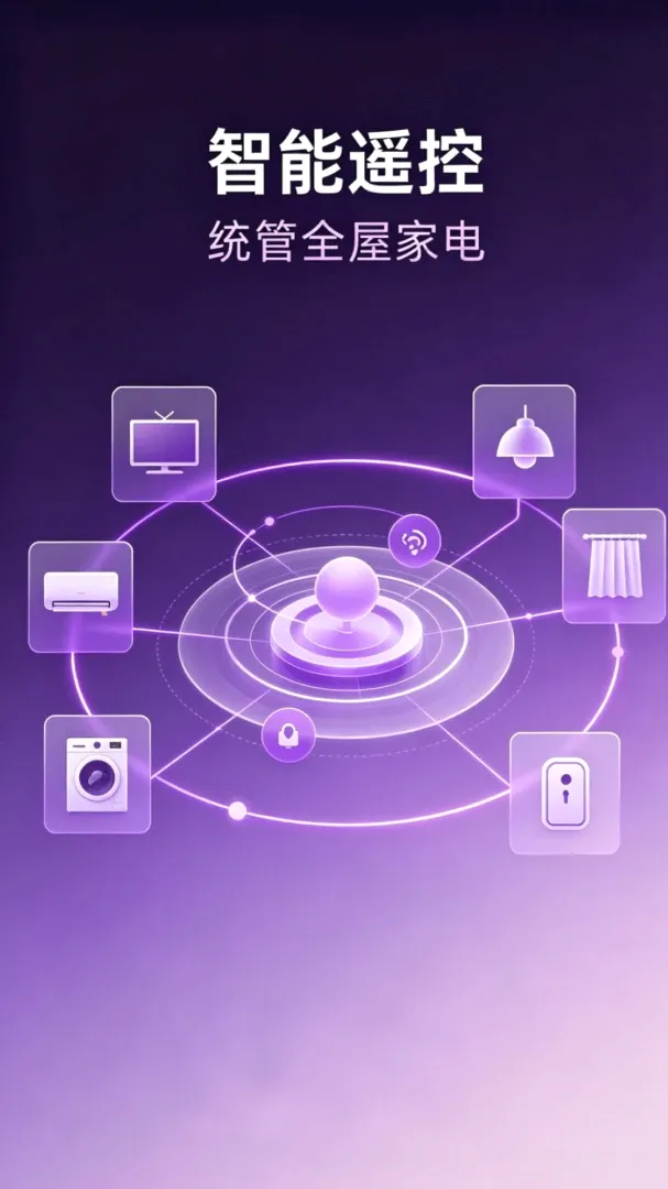 ����ң���������APP2026�ٷ����°汾v1.0.2 �ٷ������ͼ