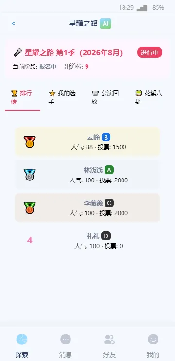 cyboxlifev1.0.0 �ֻ����ͼ