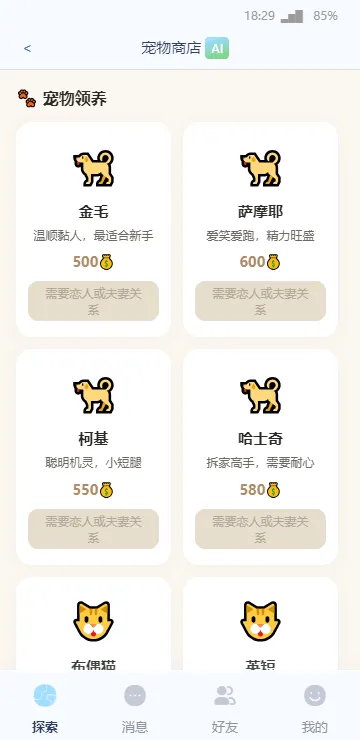 cyboxlifev1.0.0 �ֻ����ͼ