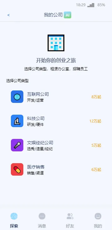 cyboxlifev1.0.0 �ֻ����ͼ