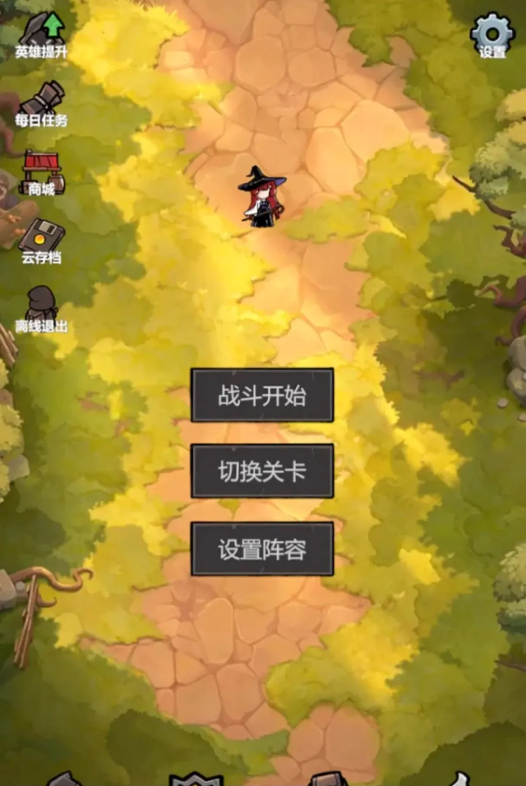 �ҹһ��޵�2026���°汾v1.19 ��׿���ͼ