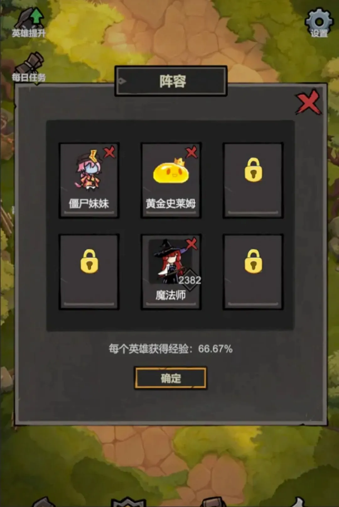 �ҹһ��޵�2026���°汾v1.19 ��׿���ͼ