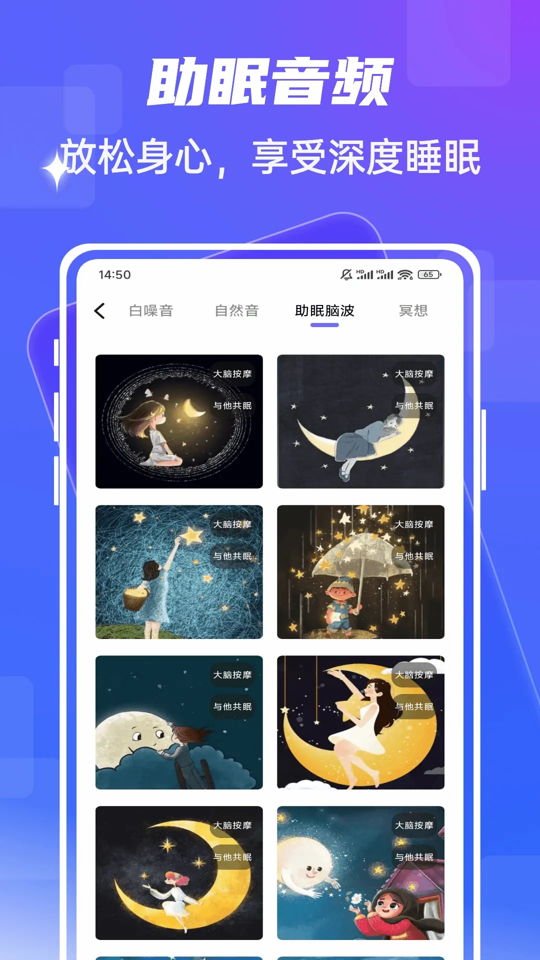 fmhyv1.0.5 �ֻ����ͼ