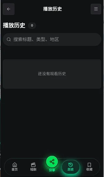 ����AI�����ֻ���v1.0 �ֻ����ͼ