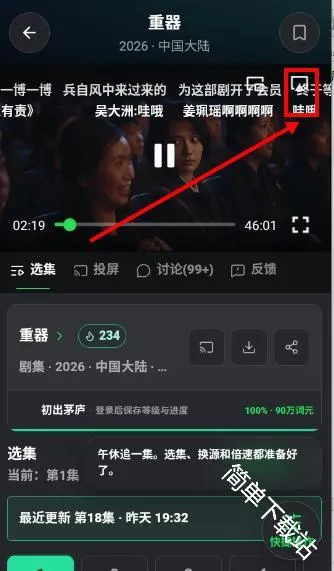 ����AI�����ֻ���