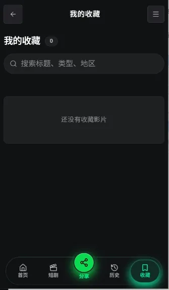����AI�����ֻ���v1.0 �ֻ����ͼ