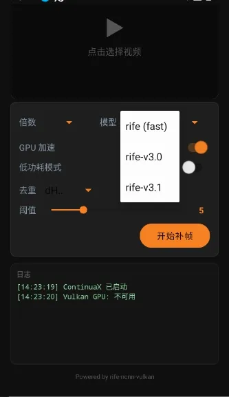 ContinuaX2026���°汾v1.0 �ֻ����ͼ