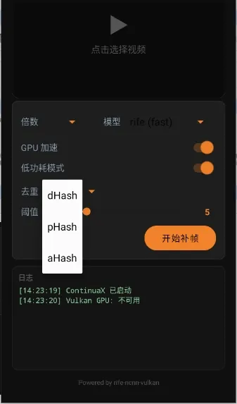 ContinuaX2026���°汾v1.0 �ֻ����ͼ