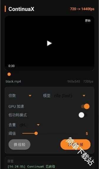 ContinuaX2026最新版本 ContinuaX2026最新版本