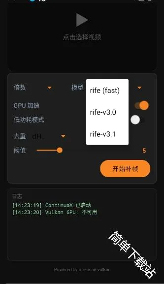 ContinuaX2026最新版本 ContinuaX2026最新版本