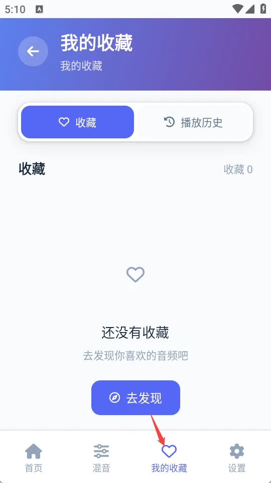 AI白噪音PLUS2026最新版本 AI白噪音PLUS2026最新版本