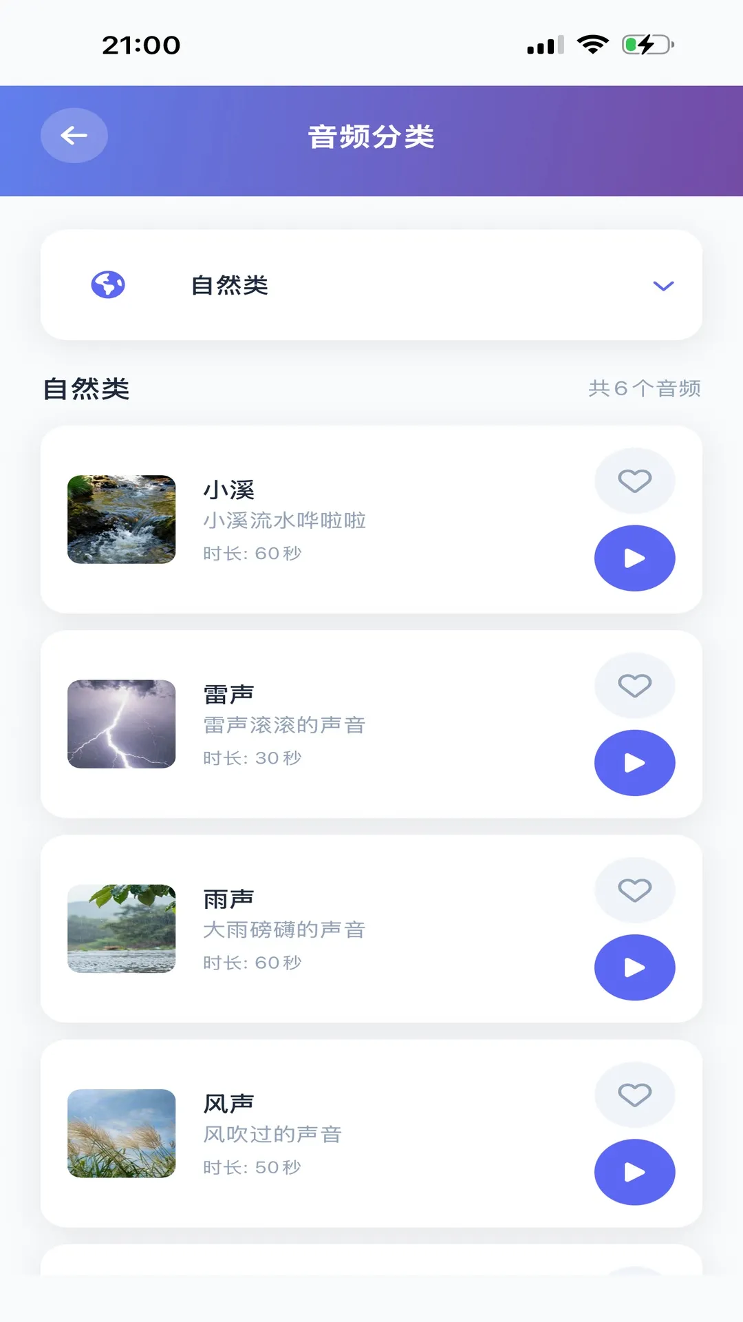 AI������PLUS2026���°汾v1.1.1 ��׿���ͼ
