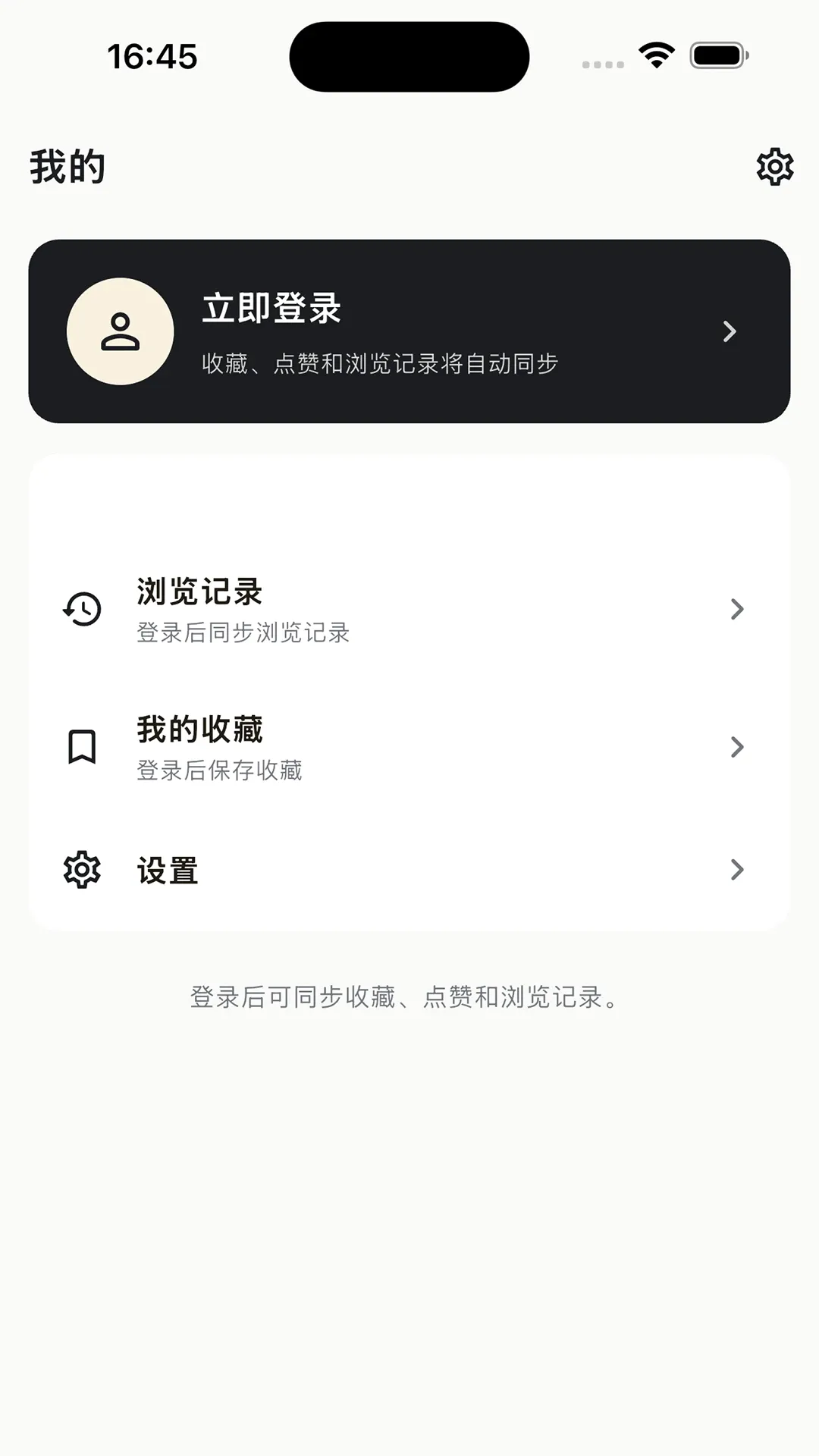 ����APPv2.0.5 ��׿���ͼ