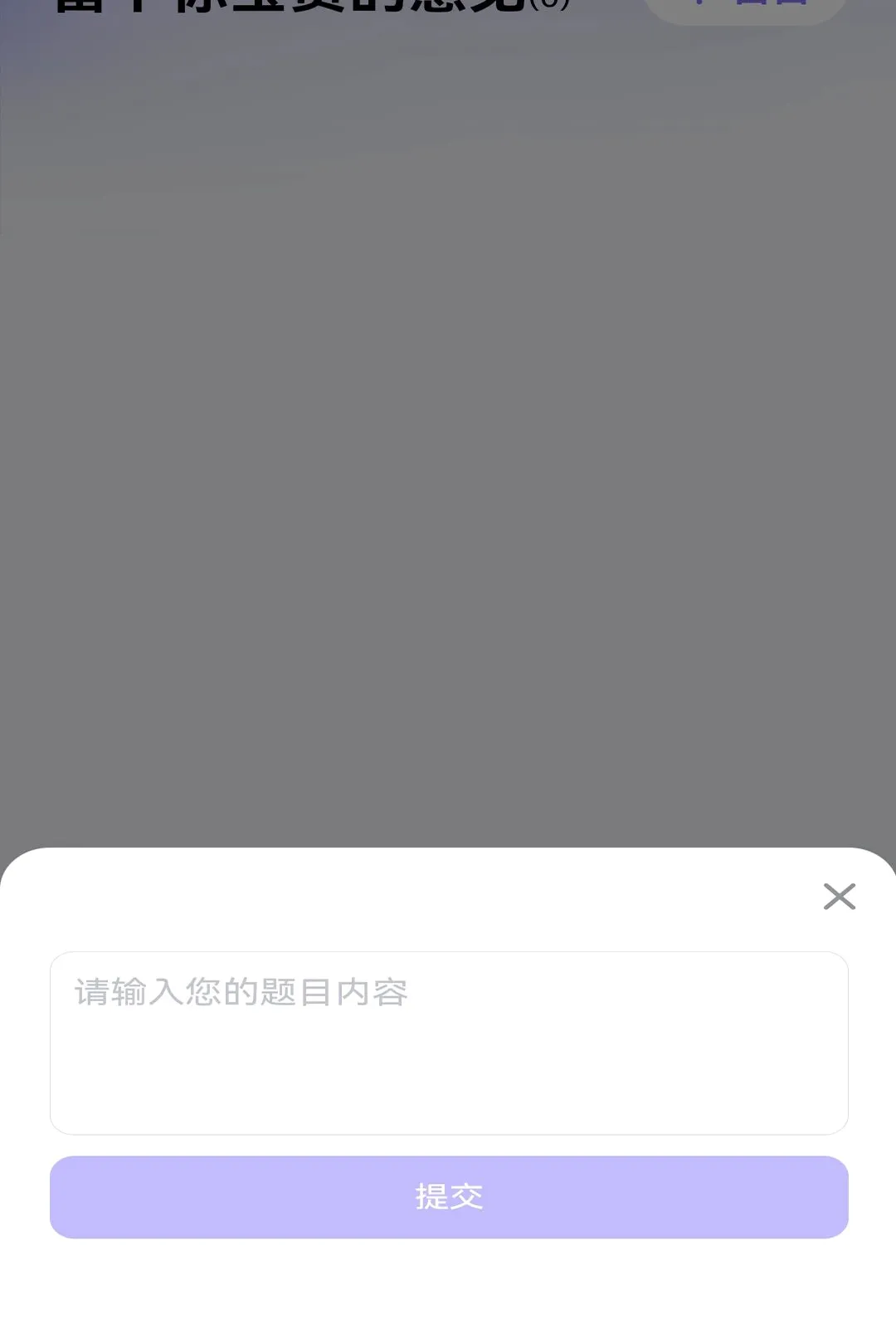 ������ԳAPP2026�ٷ����°汾v1.0.0 �ٷ������ͼ