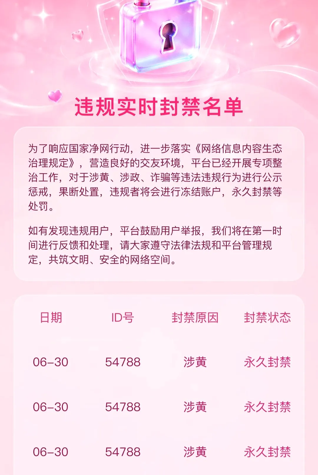 ����APPv1.0.1 �ֻ����ͼ