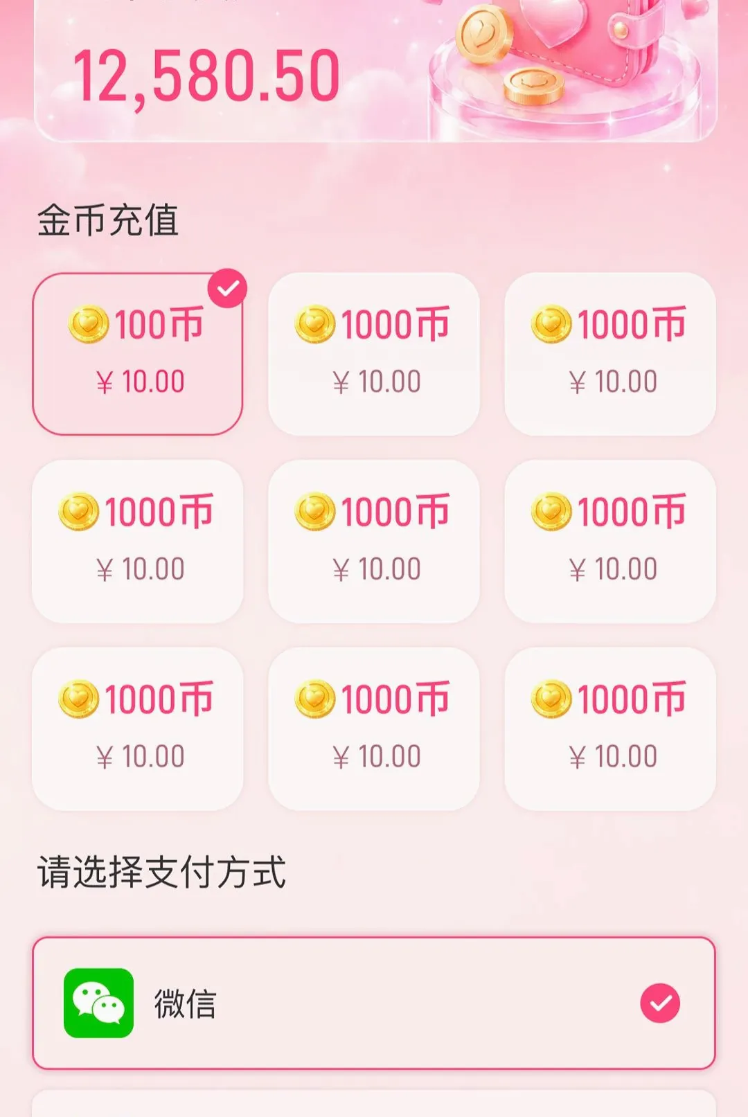 ����APPv1.0.1 �ֻ����ͼ