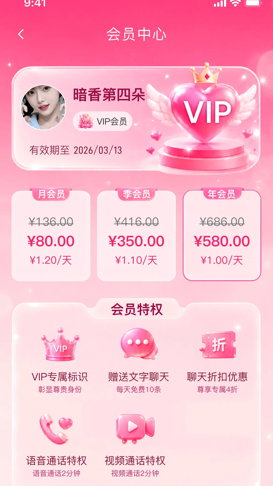 乐叙APP 乐叙APP