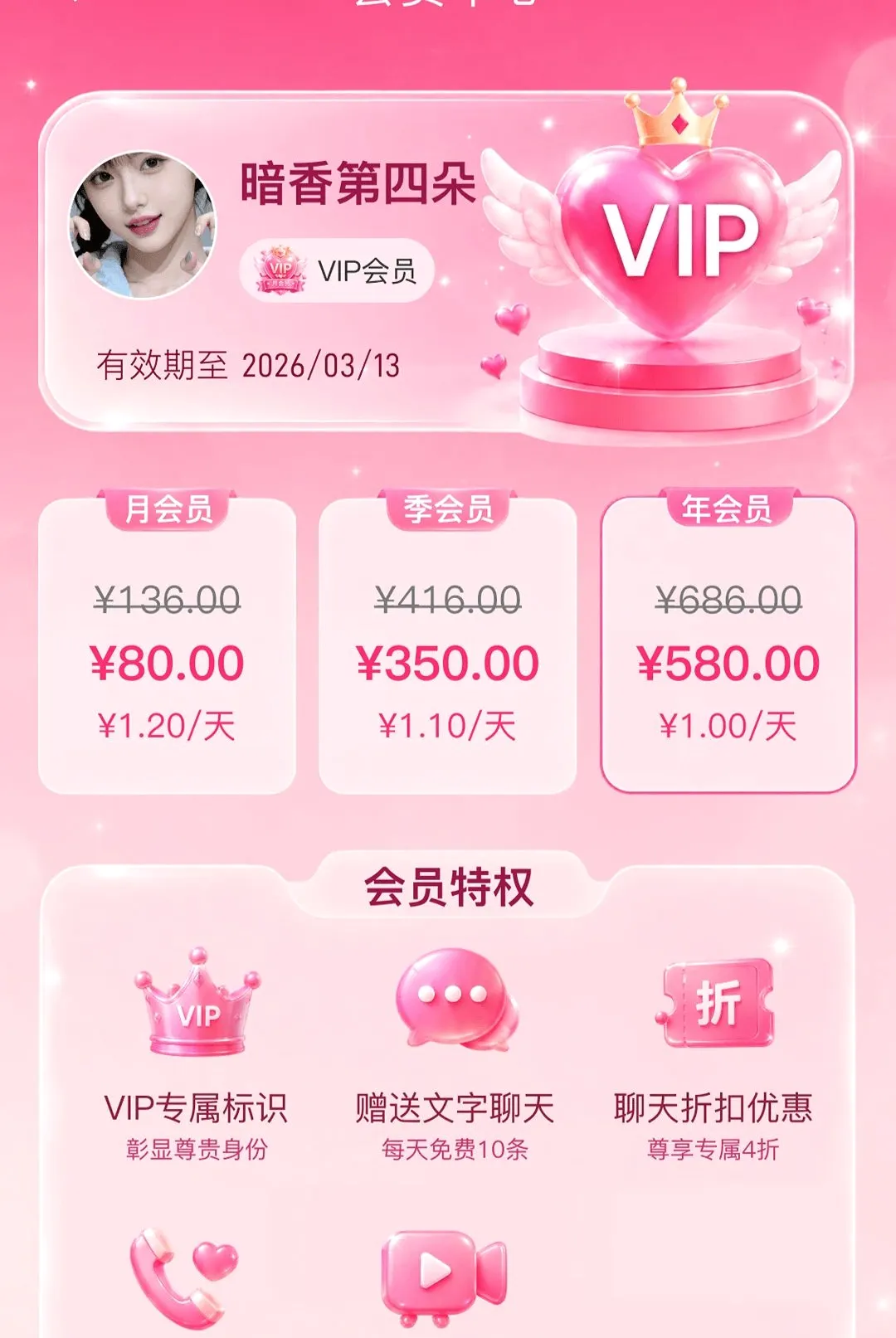 ����APPv1.0.1 �ֻ����ͼ