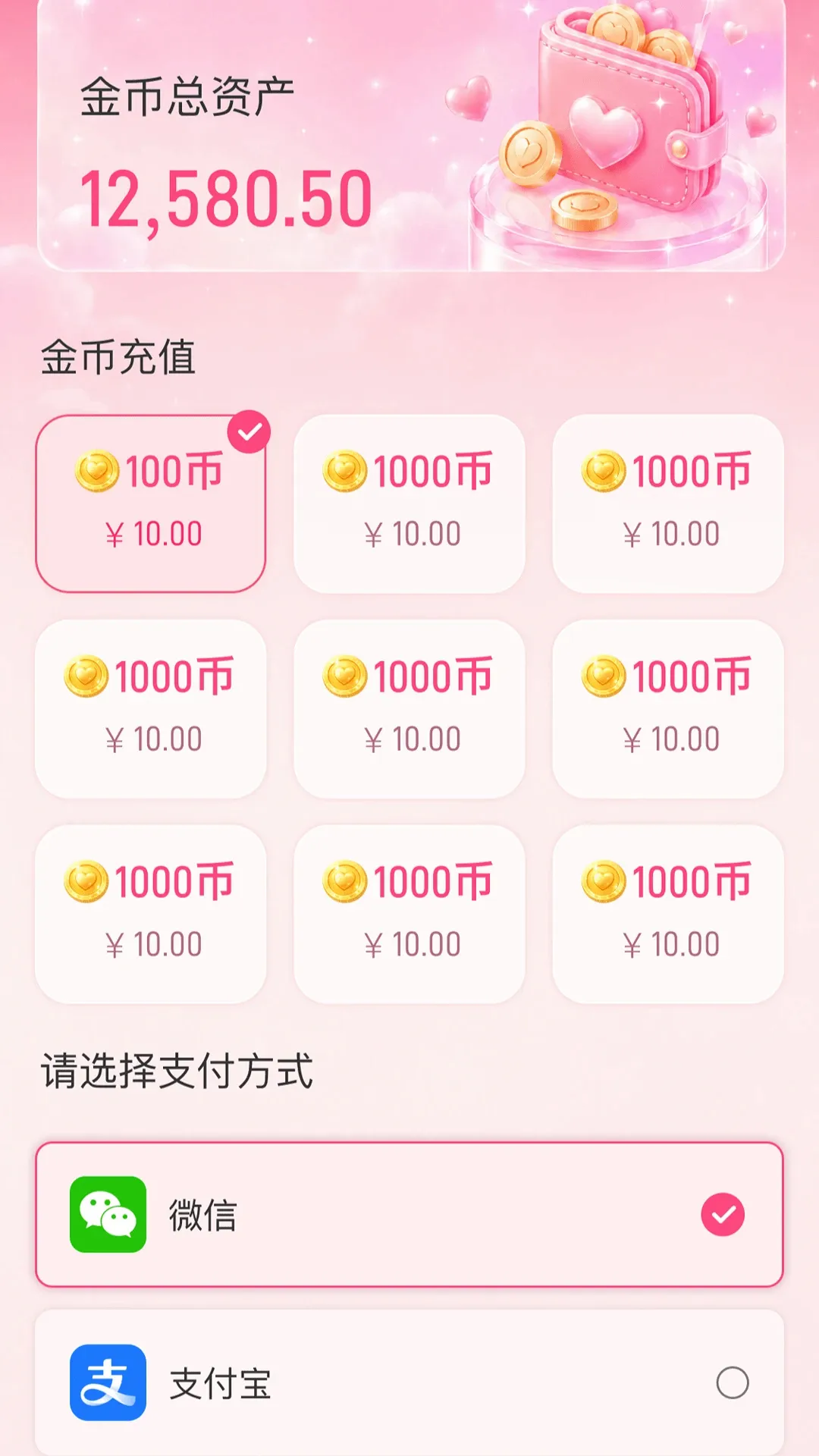 乐叙APP 乐叙APP