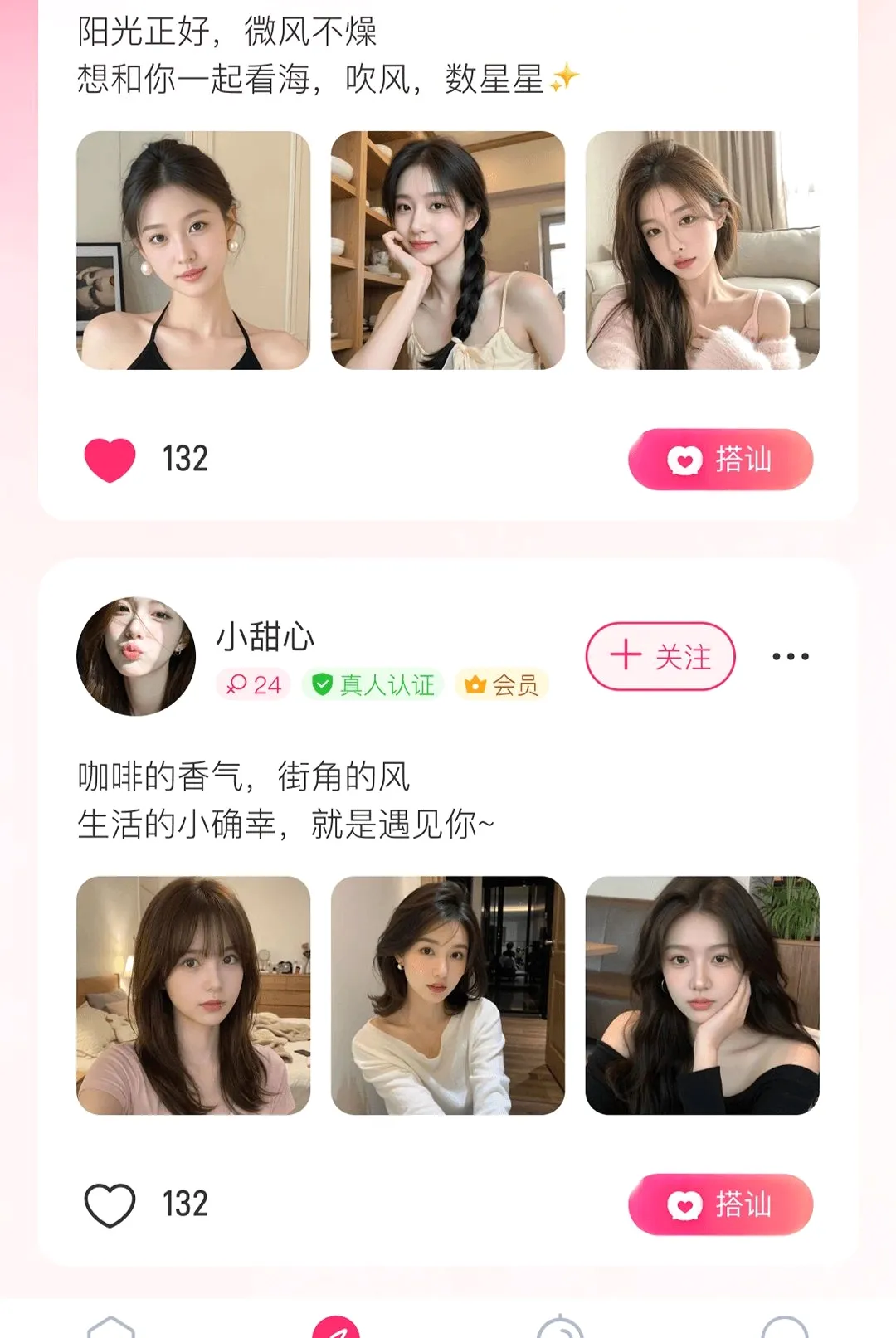 ����APPv1.0.1 �ֻ����ͼ
