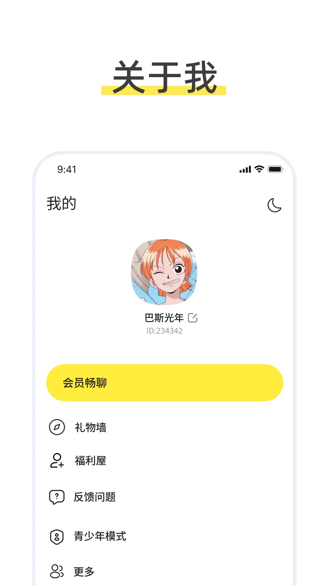 talkmagic������������v1.0.0 �ֻ����ͼ