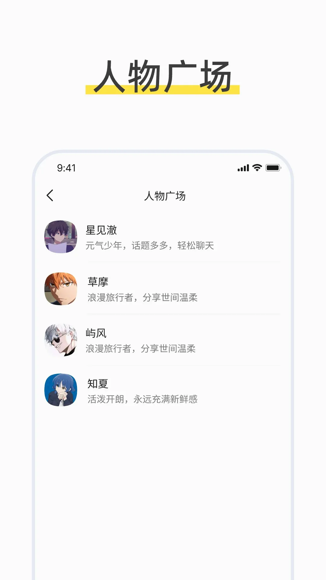 talkmagic������������v1.0.0 �ֻ����ͼ