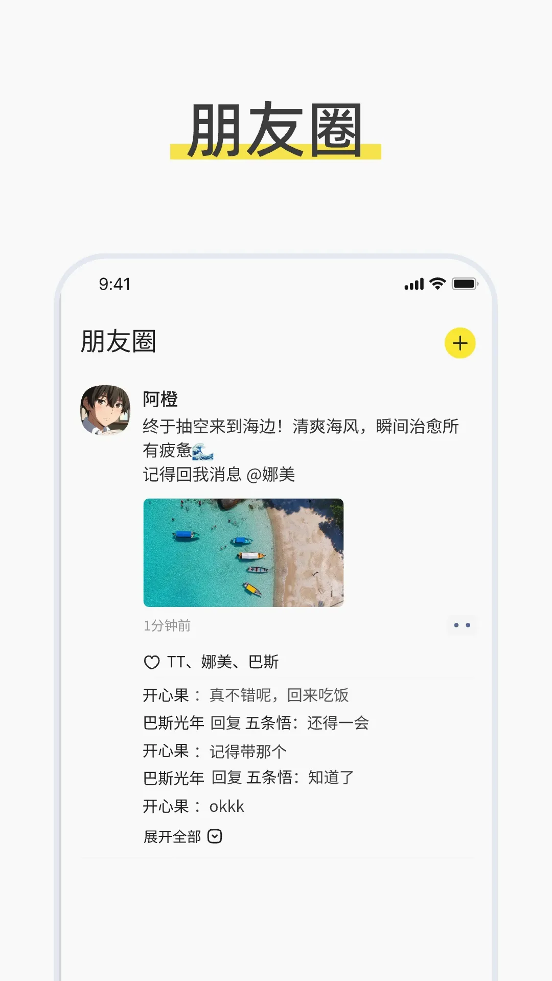 talkmagic������������v1.0.0 �ֻ����ͼ