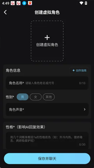 OnlyCrush2026���°汾v2.1.5 ��׿���ͼ