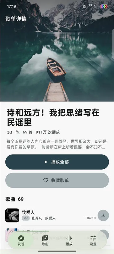 ����dev2026���°汾