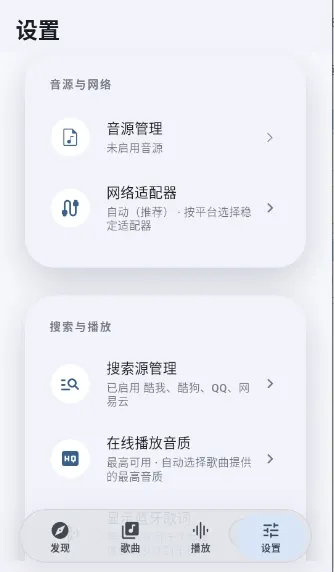 ����dev2026���°汾v1.0.1 ��Ѱ��ͼ