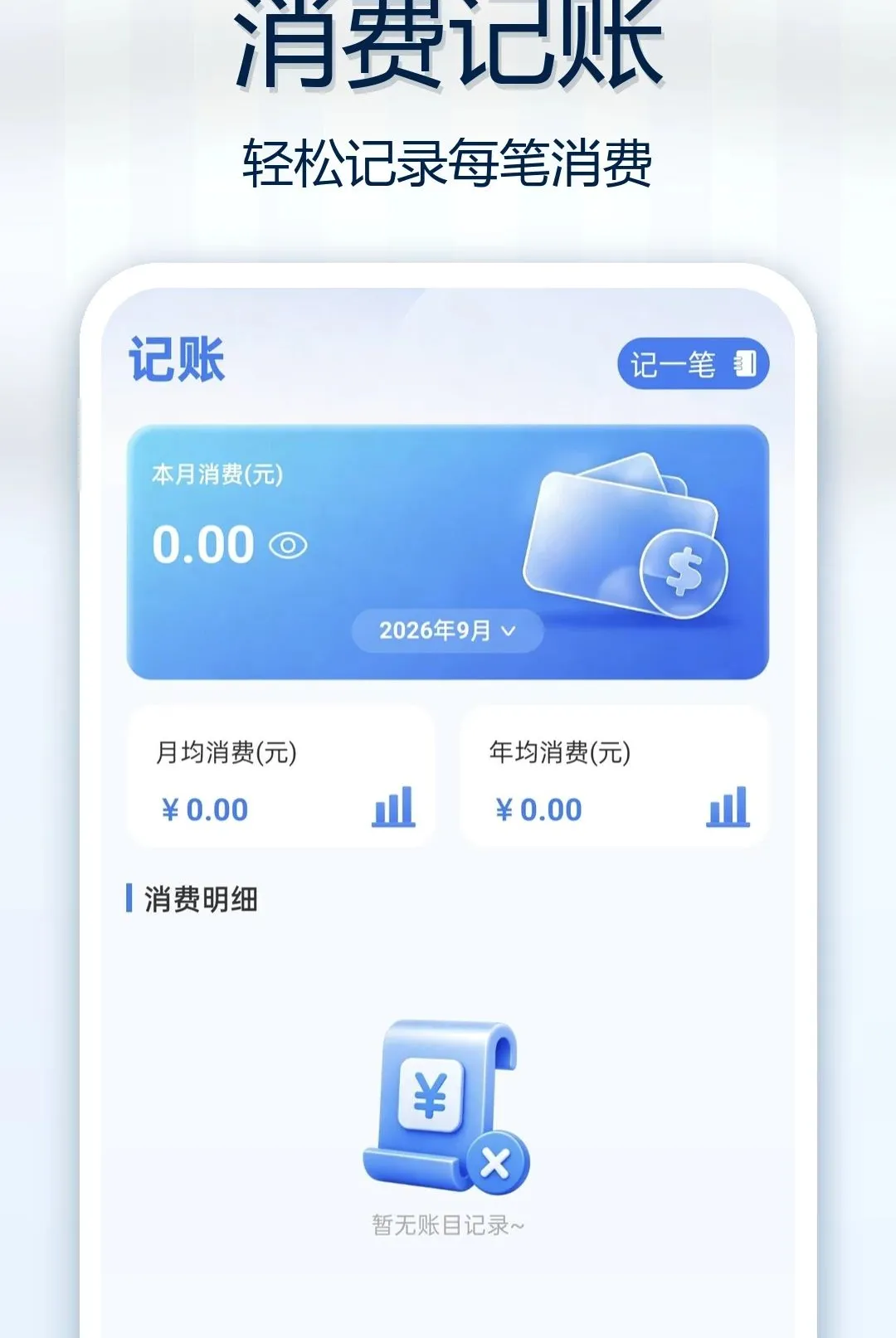 ��Ϳ������������2026���°汾v1.0.0 ��׿���ͼ