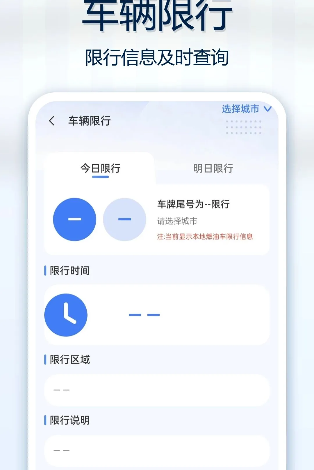 ��Ϳ������������2026���°汾v1.0.0 ��׿���ͼ